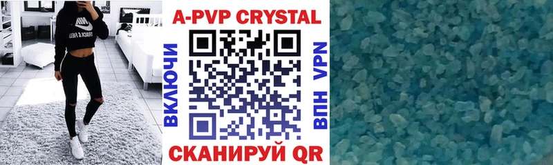 Купить закладки  Болгар  APVP Соль 