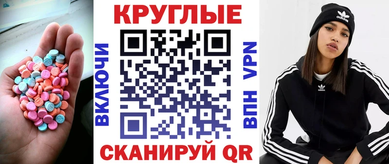 ЭКСТАЗИ 280 MDMA  Купить закладки  Болгар 