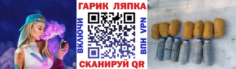 ГАШИШ Cannabis  Купить закладки  Болгар 