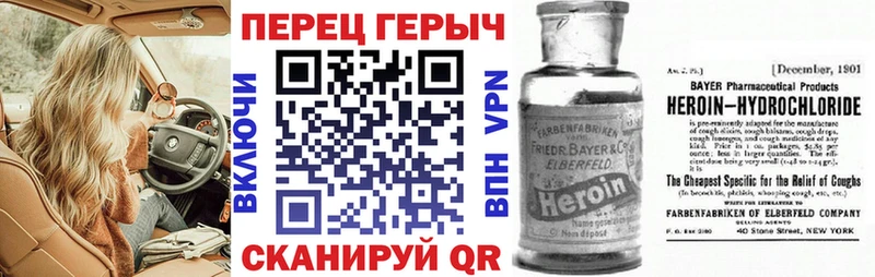 ГЕРОИН гречка Болгар