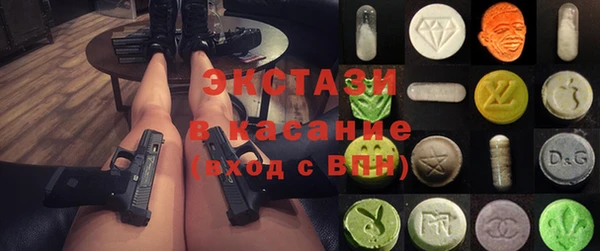 ПСИЛОЦИБИНОВЫЕ ГРИБЫ Карталы