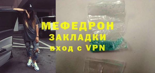 ПСИЛОЦИБИНОВЫЕ ГРИБЫ Карталы
