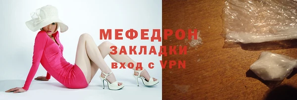 меф Карпинск