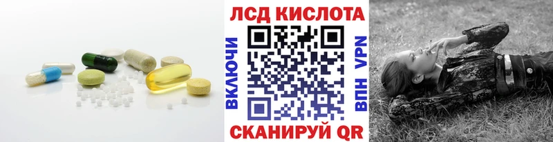 Купить  Болгар  LSD-25 экстази кислота 