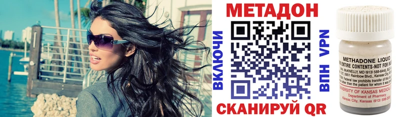 МЕТАДОН мёд  Купить закладки  Болгар 