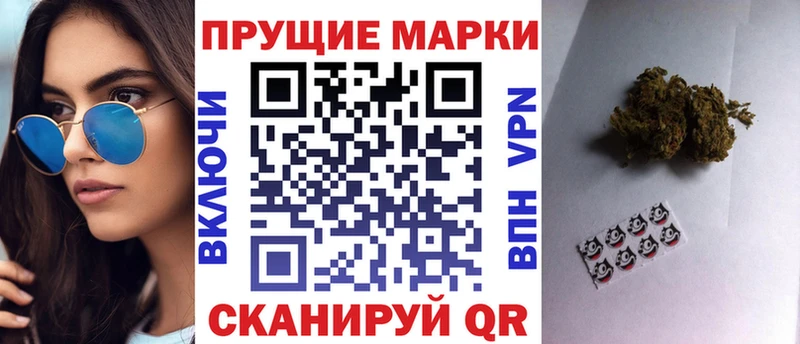 Наркотические марки 1500мкг  Купить  Болгар 