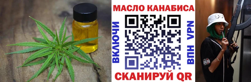 Дистиллят ТГК гашишное масло  Купить  Болгар 